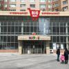 Супермаркет «Big Mart» в г. Астана